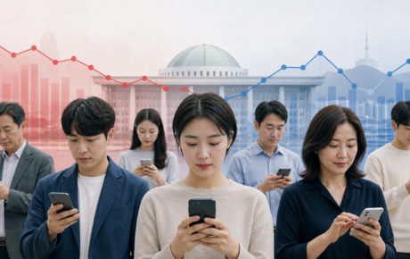 대통령 국정수행 여론조사의 표본과 오차를 상징하는 투표용지와 통계 그래프